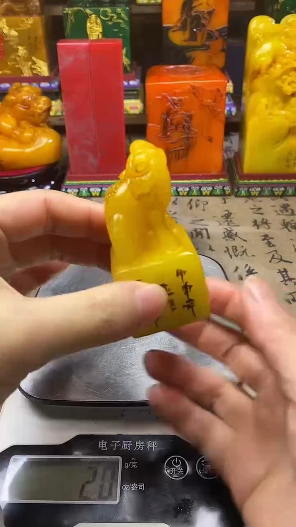寿山石其他纯天然篆刻石料