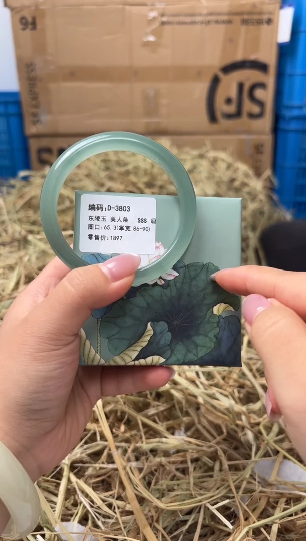 未镶嵌手镯石英质玉D-3803