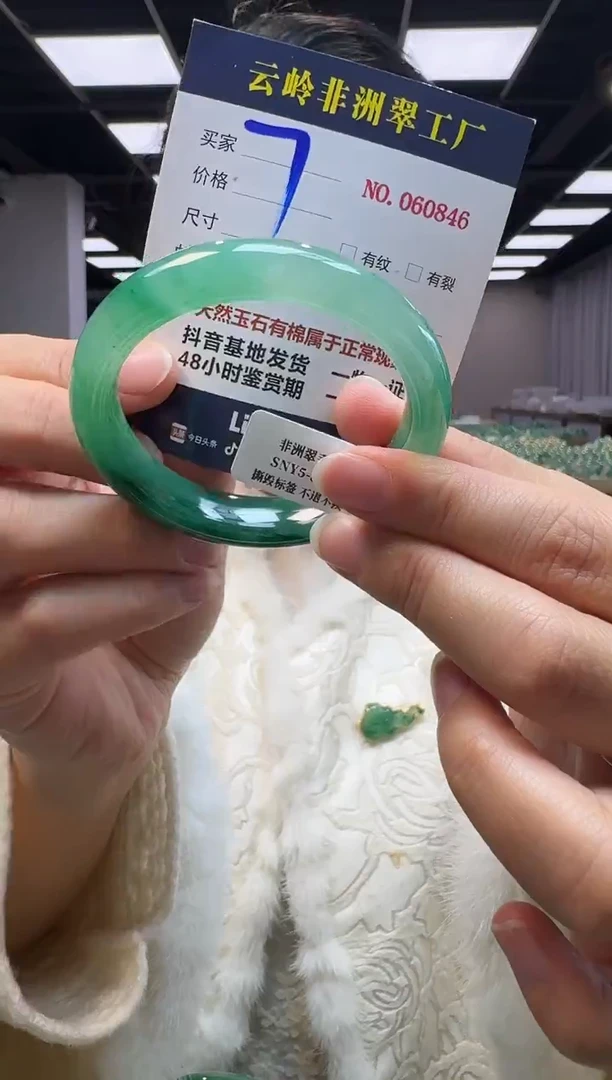 未镶嵌手镯石英质玉口径52.8-11.1