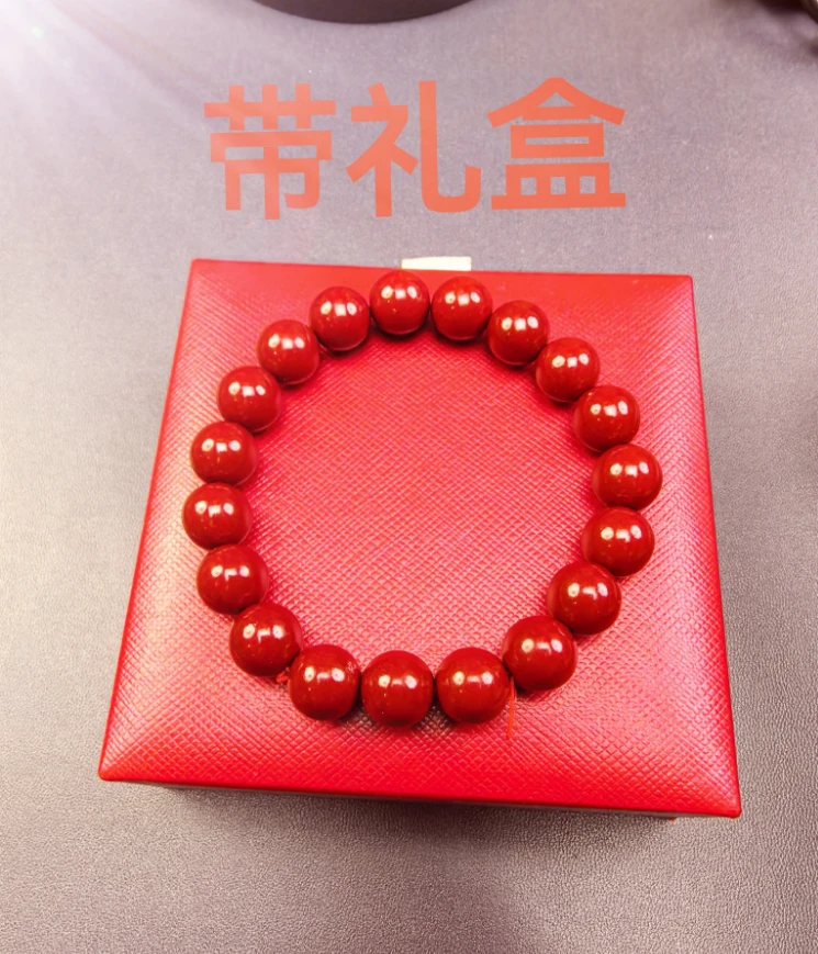 【官方甄选】朱砂-手串 吉祥招福气纳财套装带礼盒-68-LJ-1