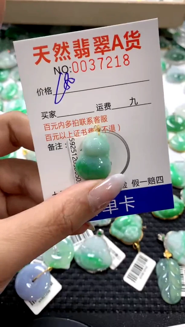颈饰18K金镶嵌翡翠1