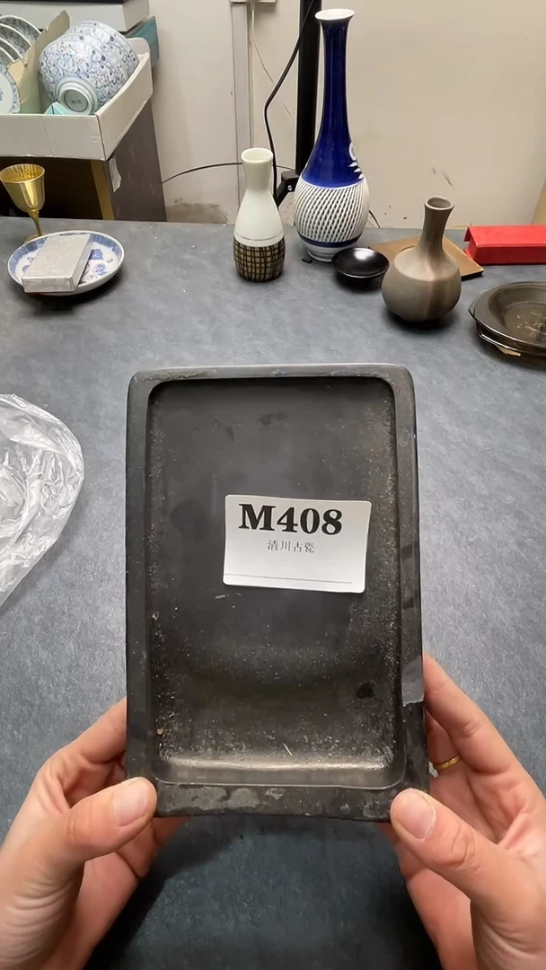 瓷片手**夫默认微瑕回流古瓷408