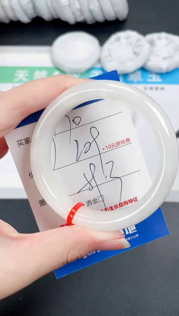 和田玉（白玉）手镯未镶嵌170-59.3