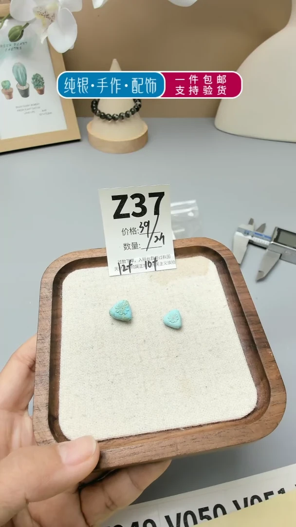 【闪购商品】水晶手链未镶嵌Z37原矿松