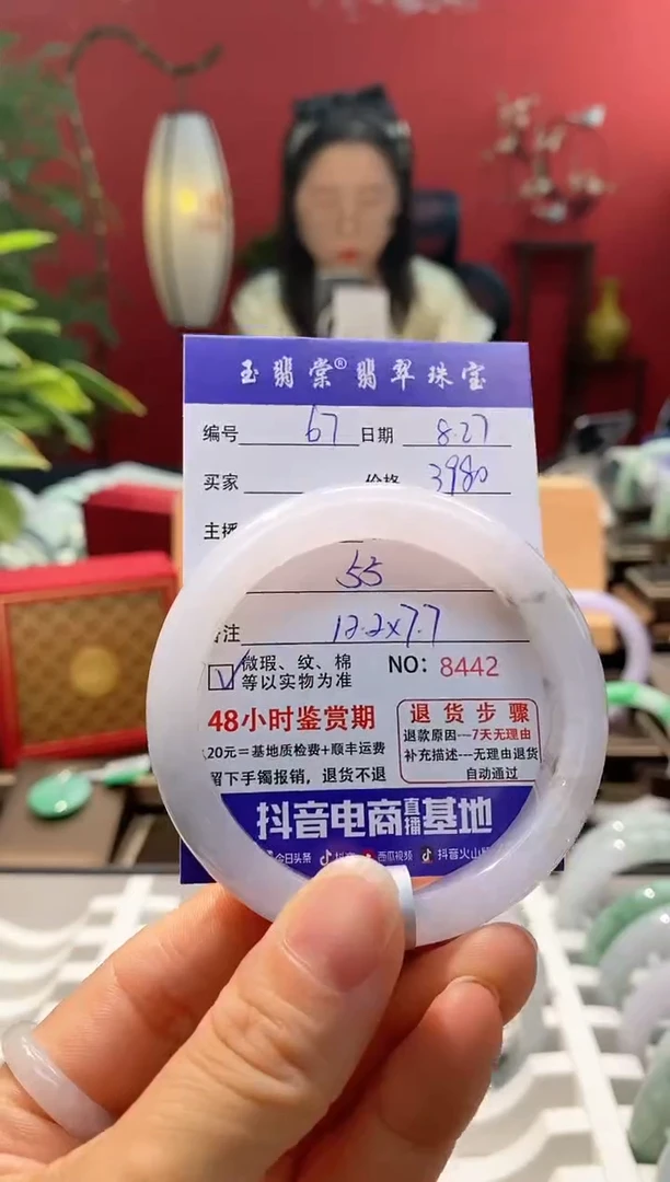 未镶嵌手镯翡翠翡翠67