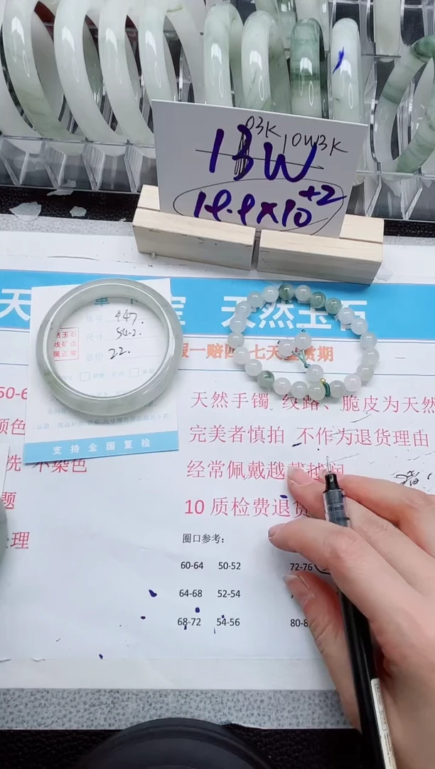 【闪购商品】石英质玉手镯未镶嵌A447-54.2