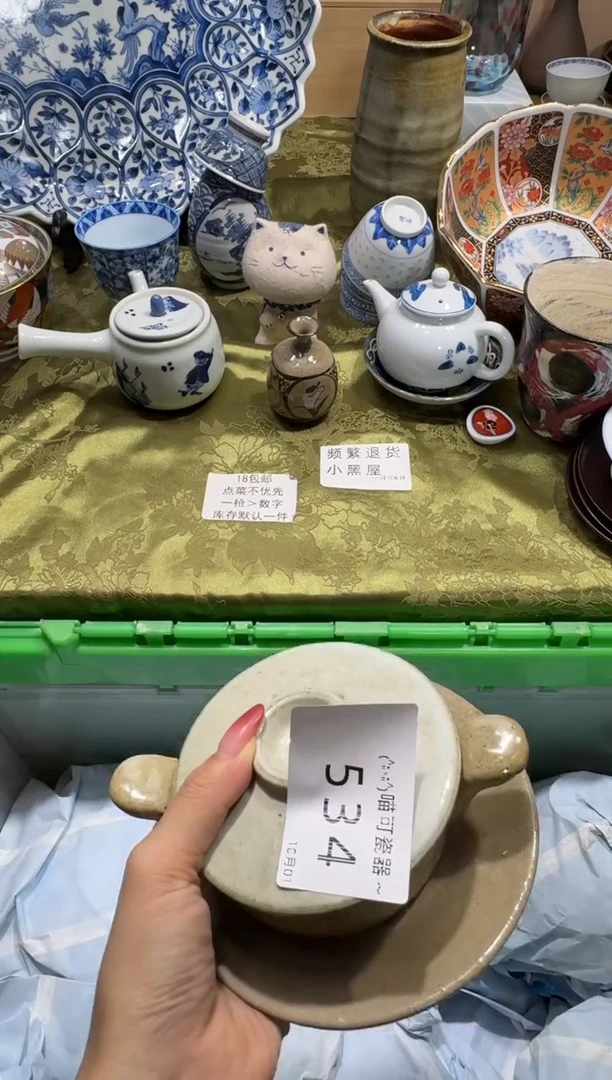 瓷片小*呆店铺名称 喵可瓷器 闪购类型 定向 小呆呆