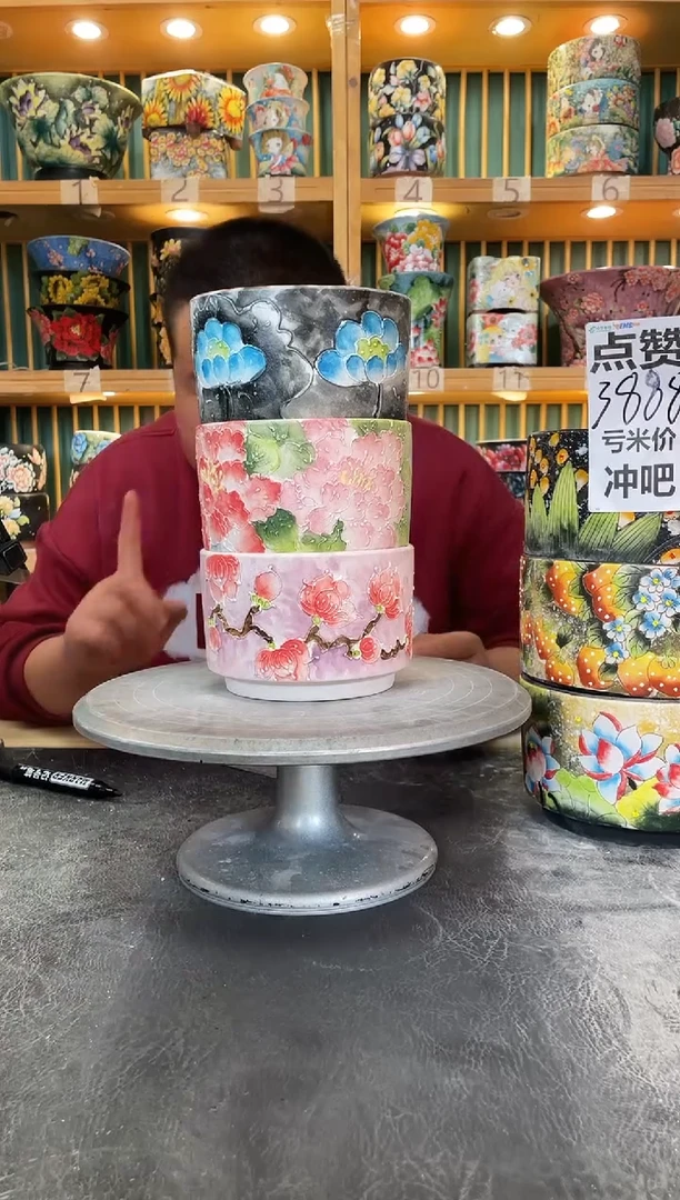 默认微瑕一物一拍1117-015
