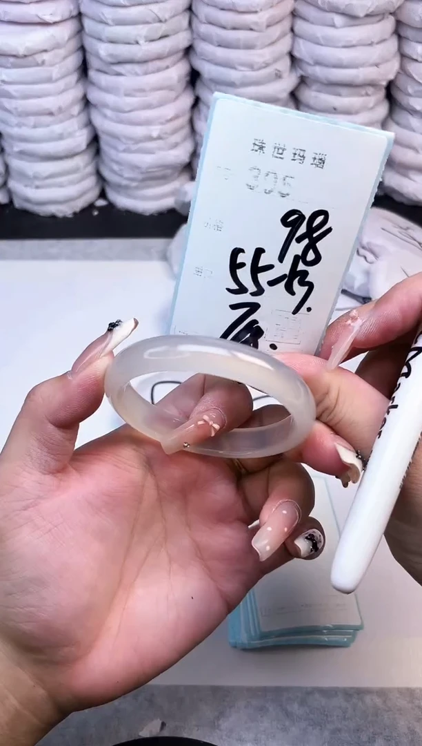 手镯玛瑙/玉髓未镶嵌305