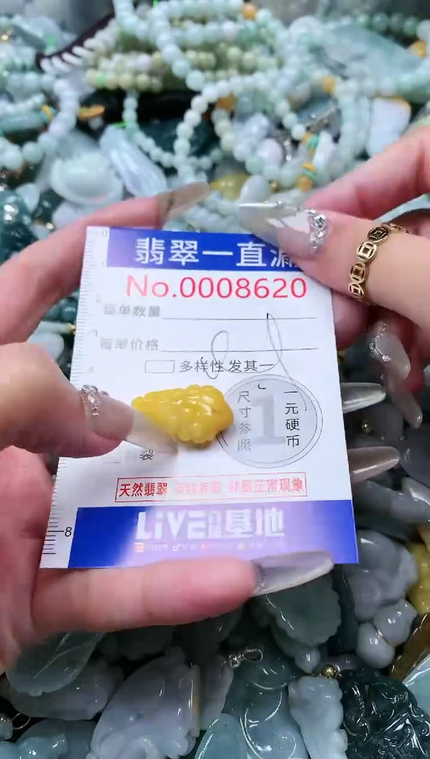 【闪购商品】翡翠吊坠(不含链)未镶嵌8620
