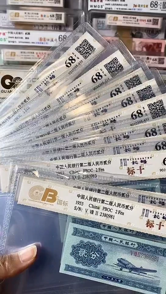 【闪购商品】长号二分标十2380981-990