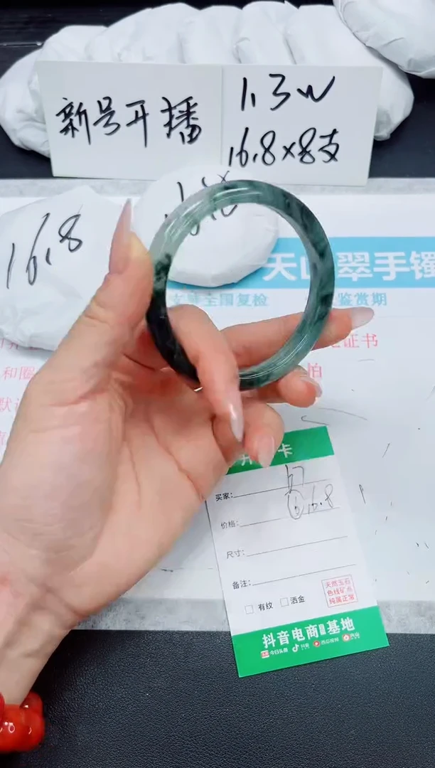 石英质玉手镯未镶嵌67-58