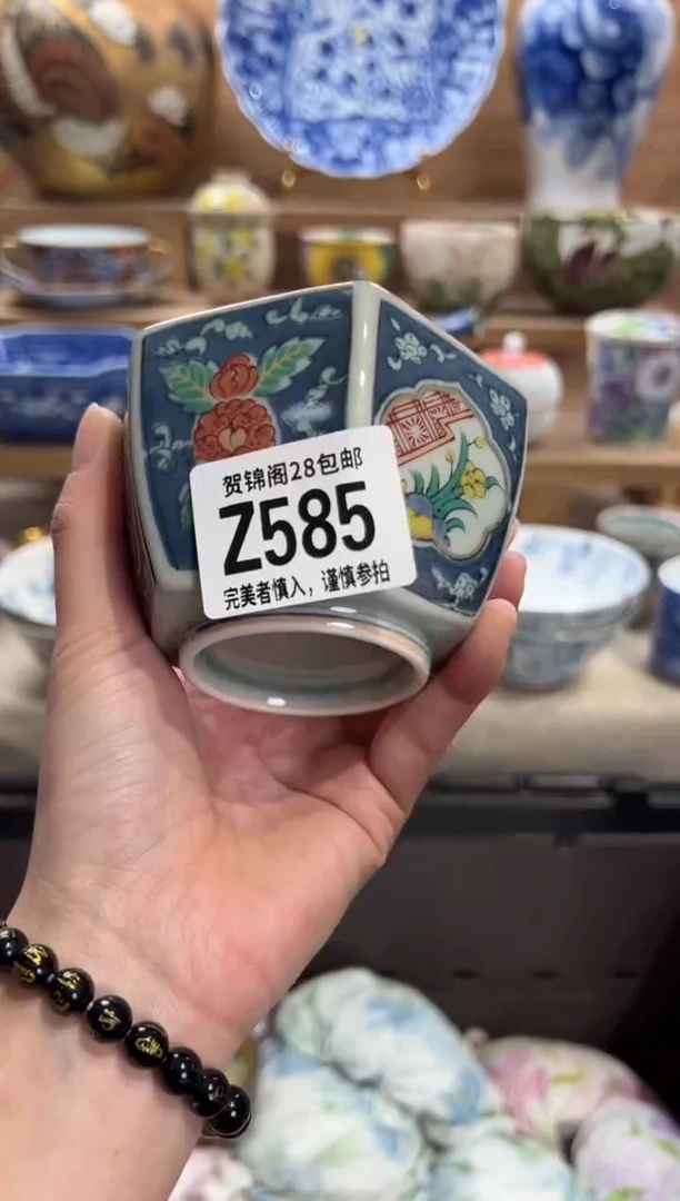 瓷片盈***间     Z585