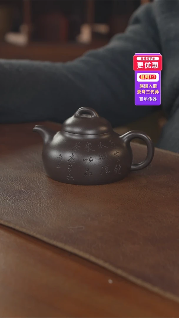 茶壶紫砂紫砂壶紫砂壶