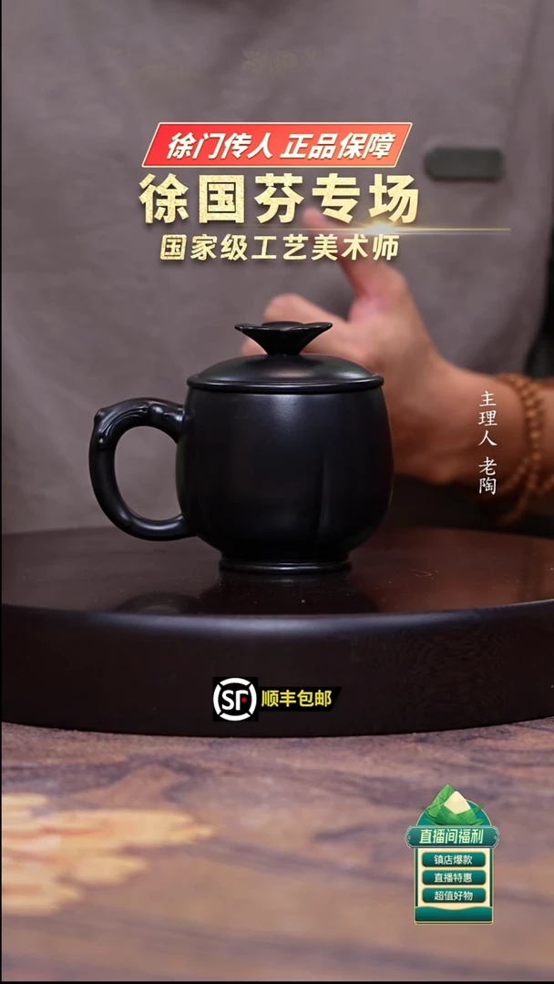 茶壶紫砂朱泥捂灰还原烧盖杯250cc