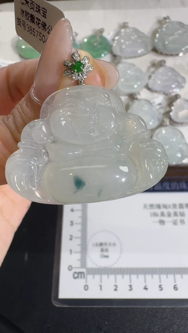 吊坠(不含链)18K金镶嵌翡翠【源头工厂】钻石镶嵌