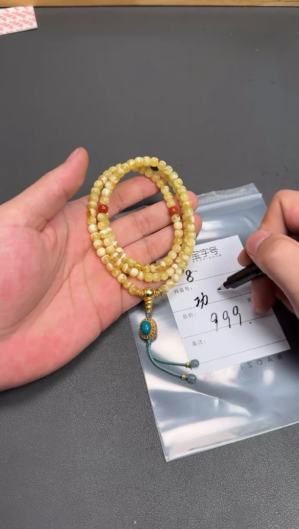 未镶嵌琥珀珠宝奇石功**虾260626062606