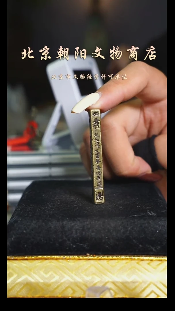 铜你****了花钱------------------9107