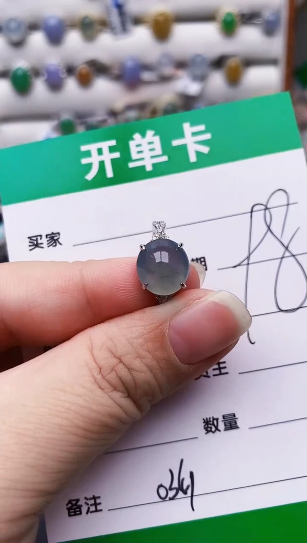 银S925镶嵌戒指翡翠0341