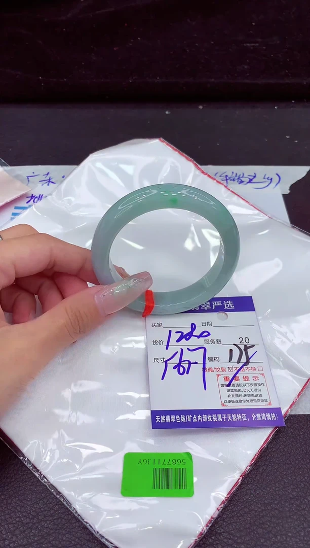 未镶嵌手镯翡翠111111111111111