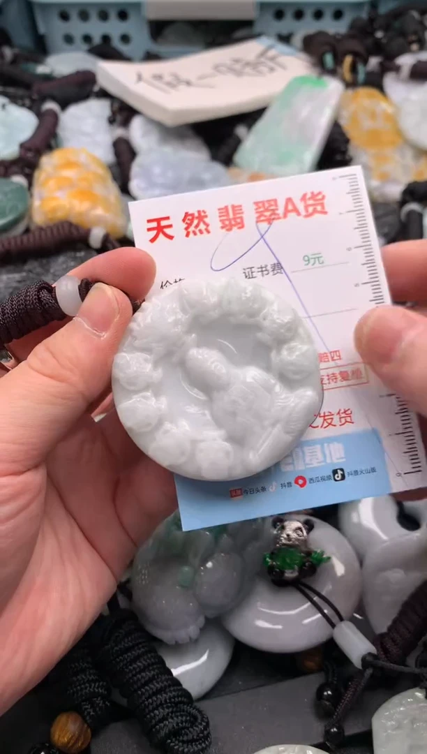 翡翠未镶嵌吊坠(不含链)1
