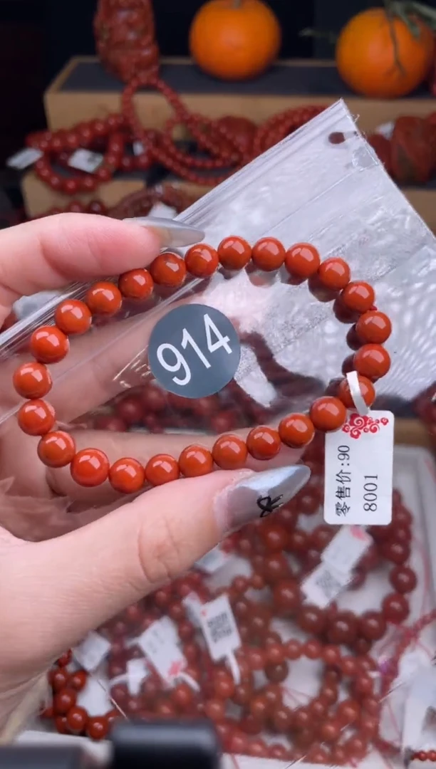 【闪购商品】南红玛瑙珠宝奇石未镶嵌914-7+