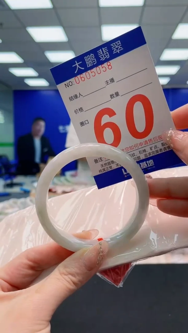 翡翠手镯未镶嵌AAAAAAAAAAAAAAAAAA