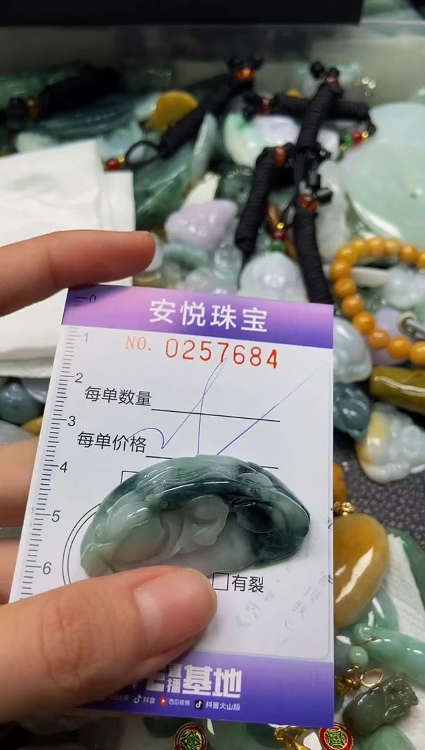 颈饰未镶嵌翡翠闪购0257684