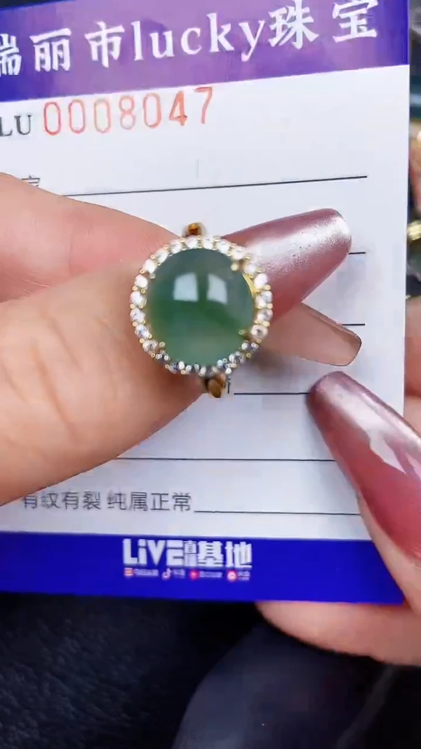 颈饰银S925镶嵌翡翠8047