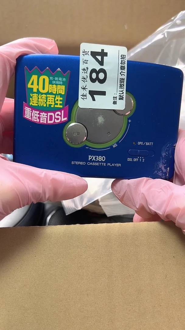 用****吟家庭影院配件蓝色