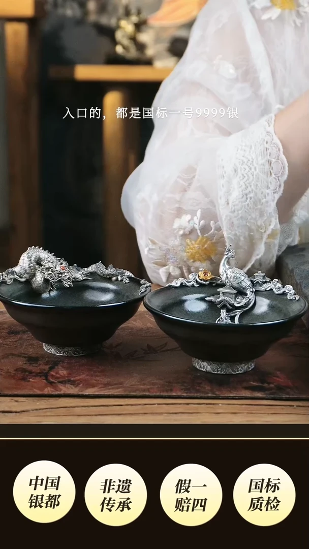 ?**?今晚镀金高货