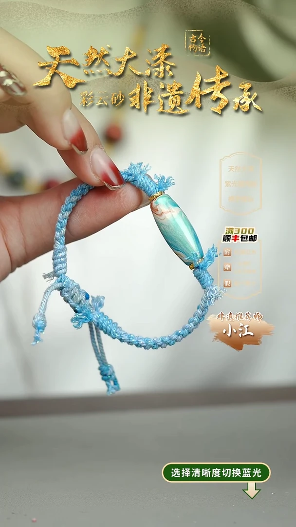 大漆映月竖珠单珠手绳 非遗大漆珠@@2SS001