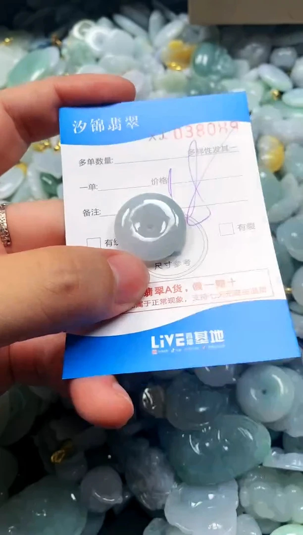 颈饰未镶嵌翡翠闪购商品0038089