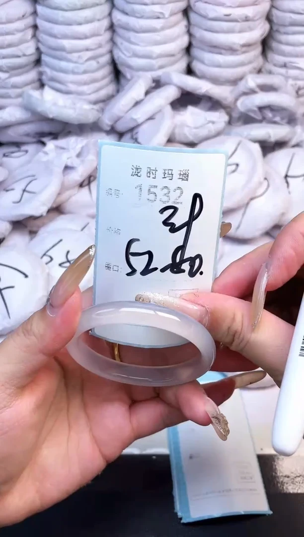 手镯玛瑙/玉髓未镶嵌1532