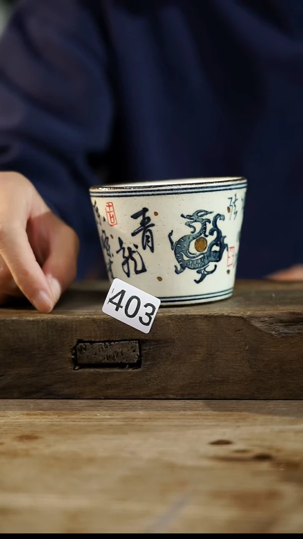 瓷片开播福利！！不顾一切之落单福利！！手握杯