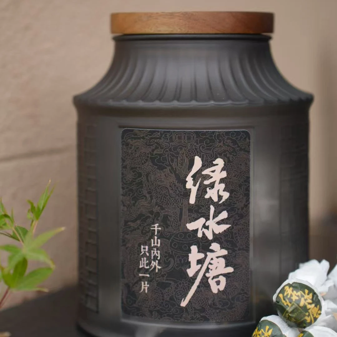 2025年 绿水塘（单株）龙珠 珍藏普洱茶（生茶）