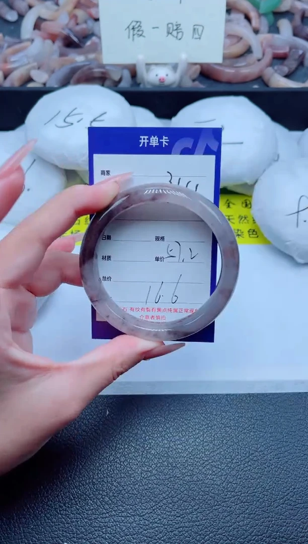 未镶嵌手镯石英质玉341-57