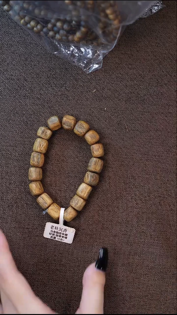 沉香手串种植奇楠金油指天椒随型单圈 10克+ 多样性发一