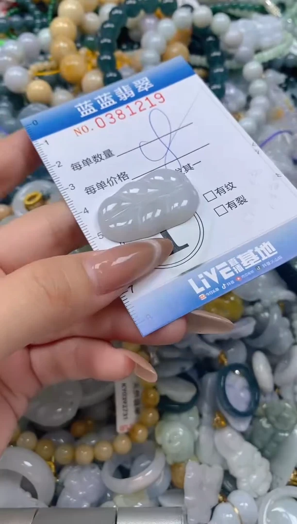 颈饰未镶嵌翡翠闪购0381219