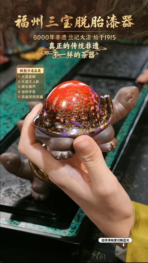 兰记手工漆器-一物一拍 以商品图片为主