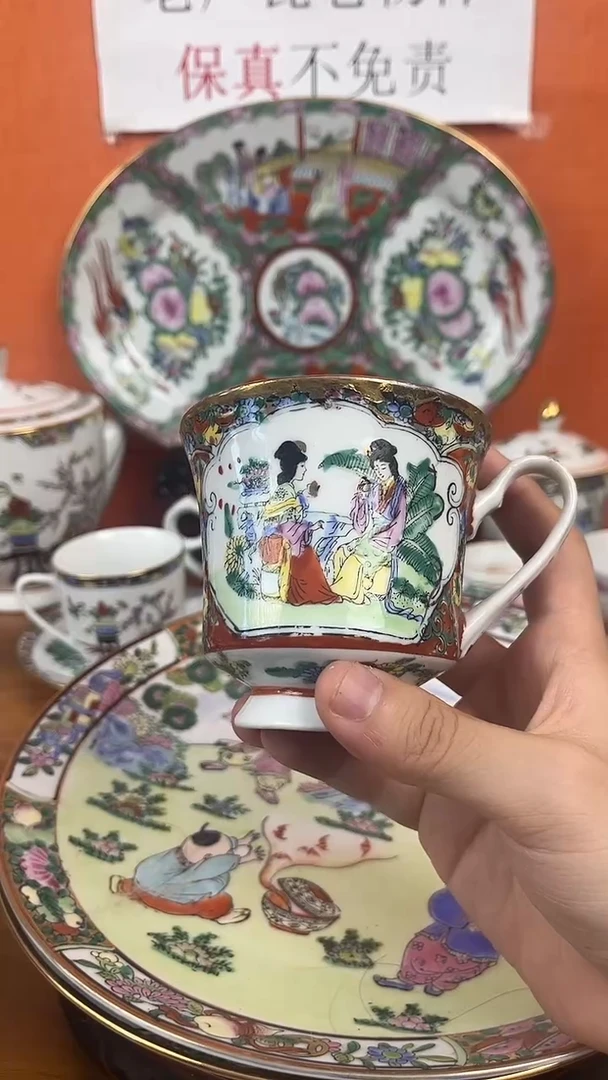 摆件567老厂瓷（已开价）
