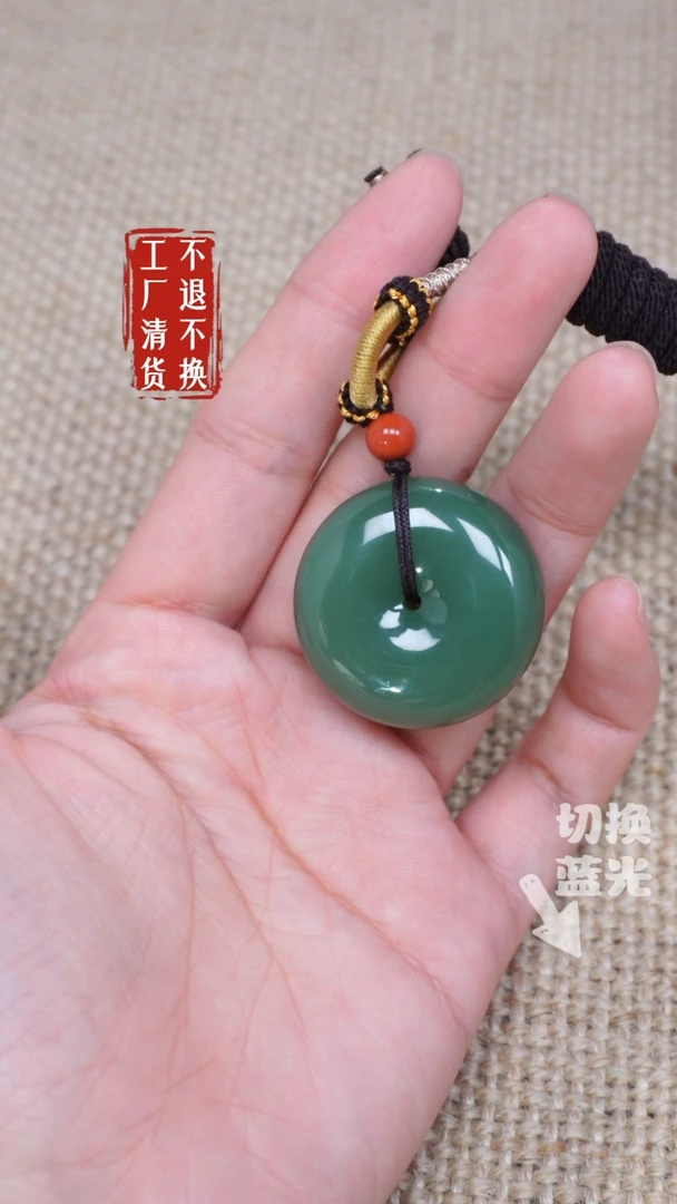 和田玉未镶嵌挂件281工厂抛货不退不换