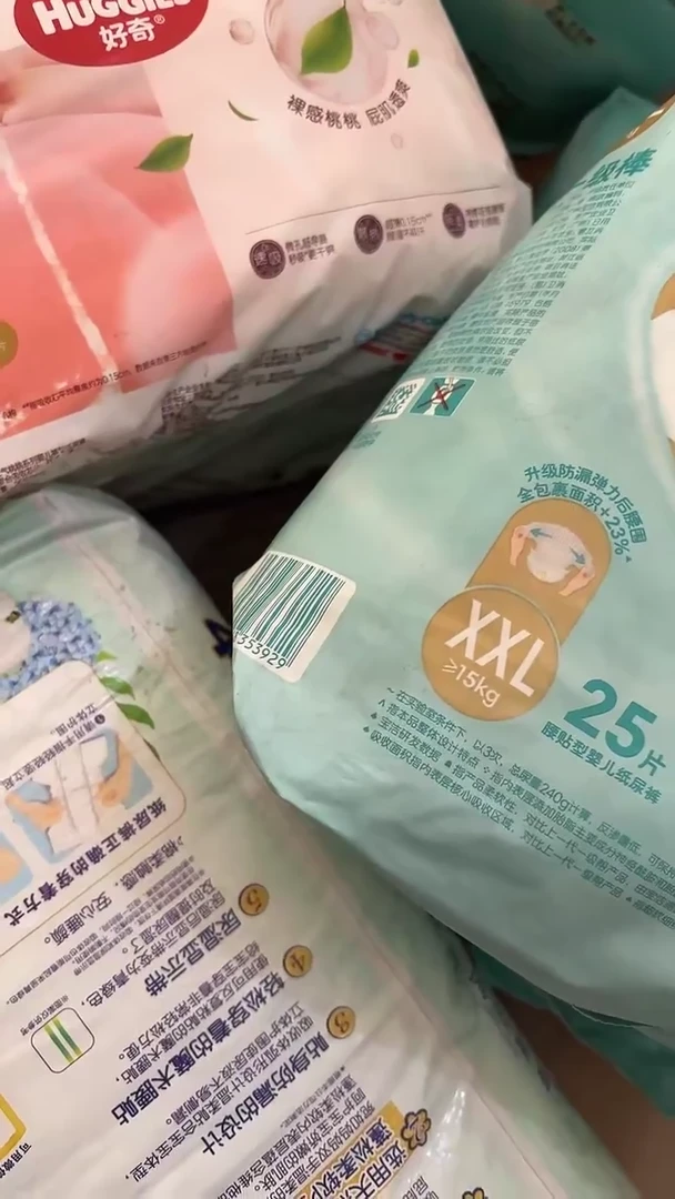 一级棒纸尿裤XXL25破损包