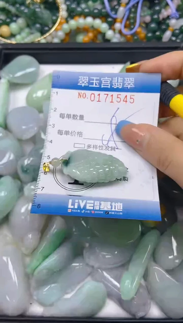 翡翠未镶嵌颈饰闪购0171545