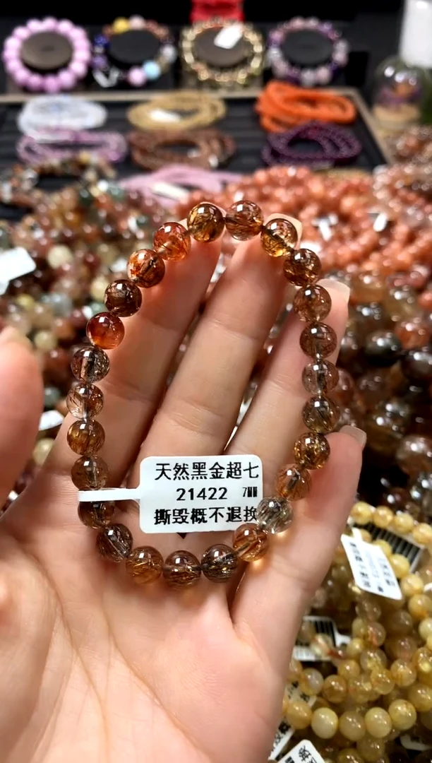 未镶嵌手链水晶8*