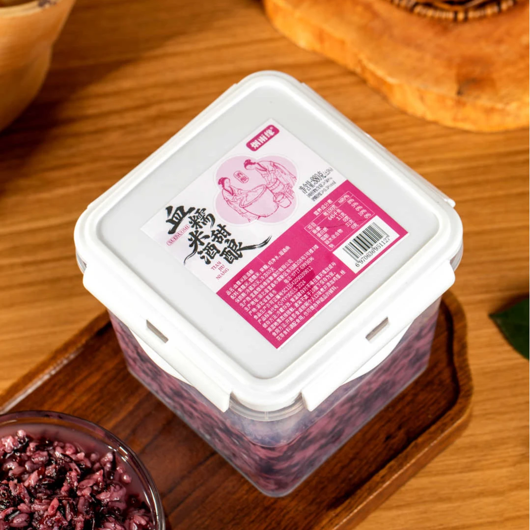 顺丰包邮不灭活纯手工血糯米甜酒酿糯米酒紫米醪糟