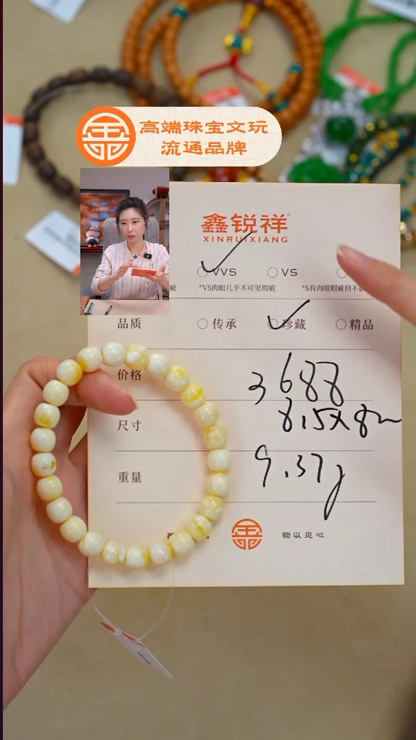 蜜蜡未镶嵌珠宝奇石蜜蜡