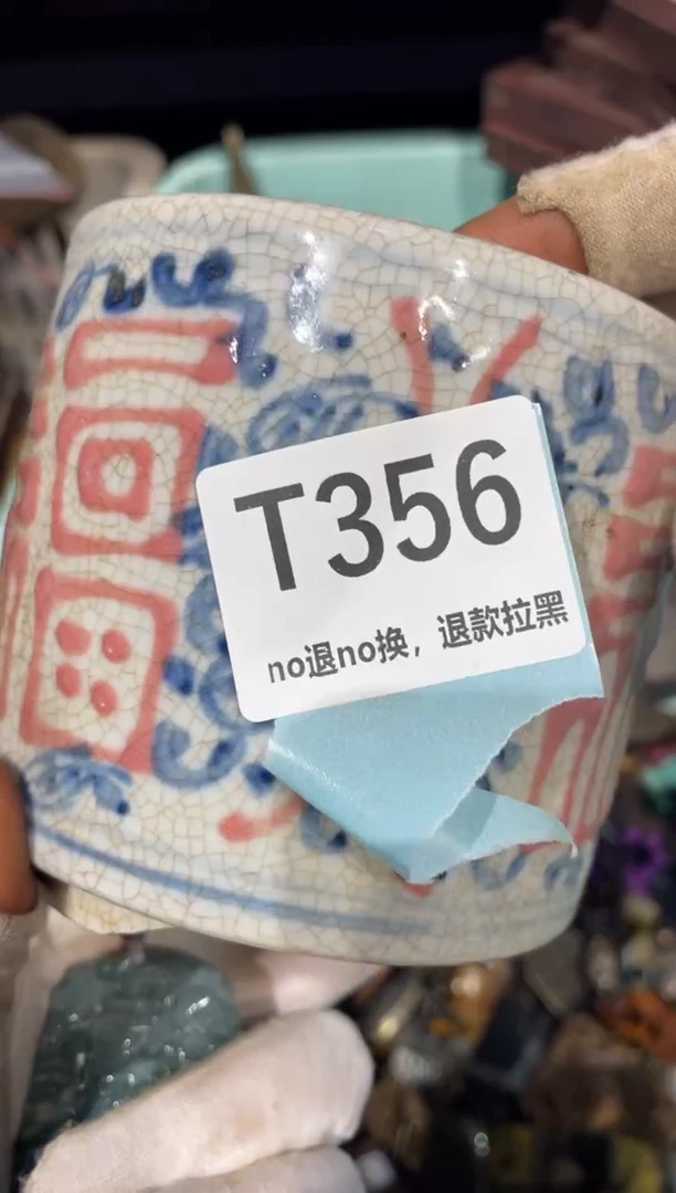 瓷片韩表姐直播火爆热卖