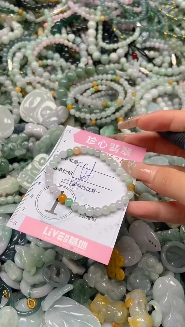 颈饰未镶嵌翡翠闪购0332524多样性发其一