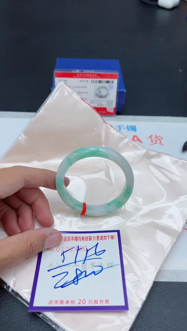 未镶嵌手镯翡翠11111111